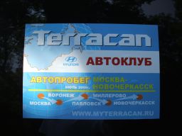 exp-zr-2009 72